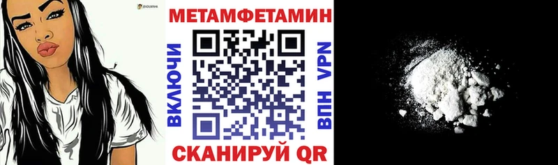 цены   darknet наркотические препараты  Амфетамин VHQ  Пионерский 