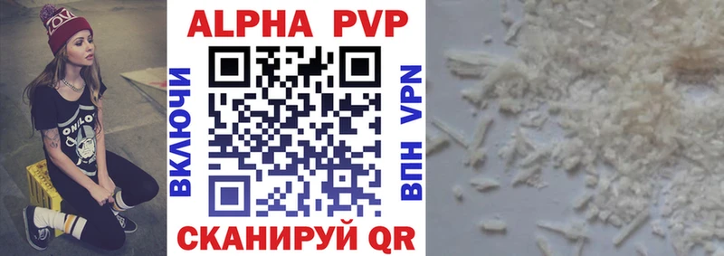 ОМГ ОМГ tor  купить   Пионерский  А ПВП кристаллы 