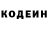 Кодеин напиток Lean (лин) Shravasti Ramteke
