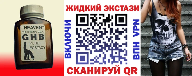 kraken ССЫЛКА  Пионерский  Бутират 1.4BDO 