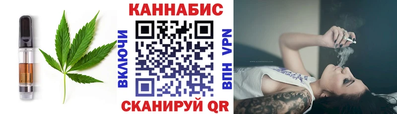 Canna-Cookies конопля  Пионерский 