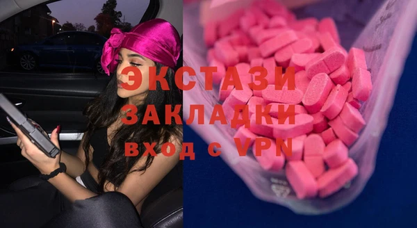 МДМА Богданович