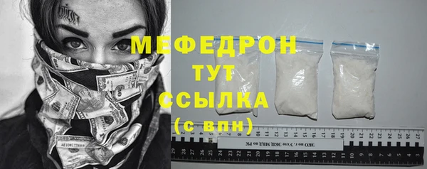 мяу мяу мука Бородино