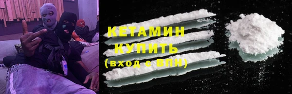 спайс Бугульма