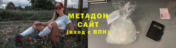 спайс Бугульма