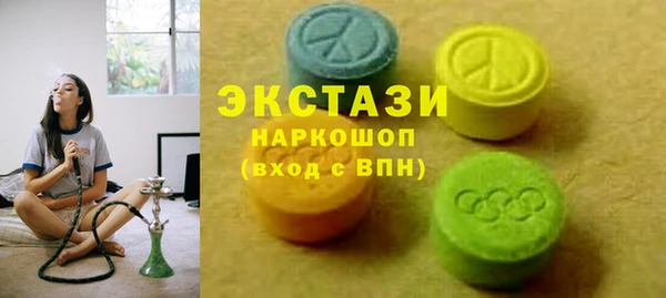 герыч Бронницы