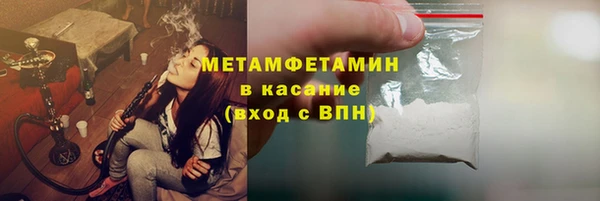 spice Богородск