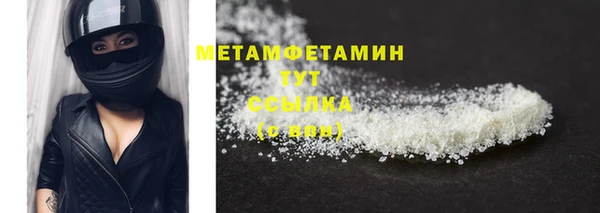 героин Ступино