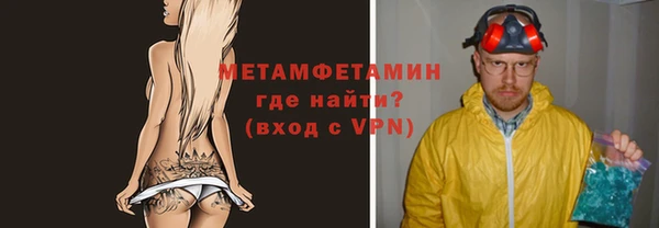 спайс Бугульма