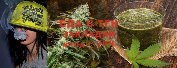 герыч Бронницы
