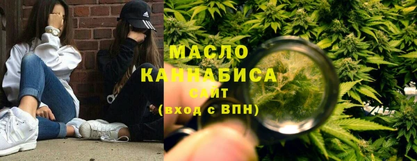 спайс Бугульма