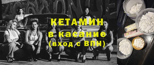 кокс Богородицк