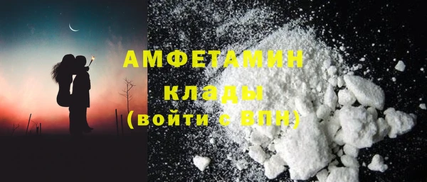 спайс Бугульма