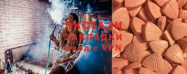 мяу мяу мука Бородино