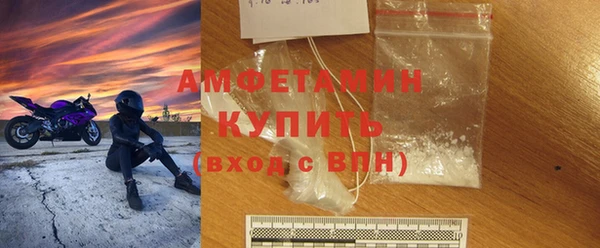 герыч Бронницы