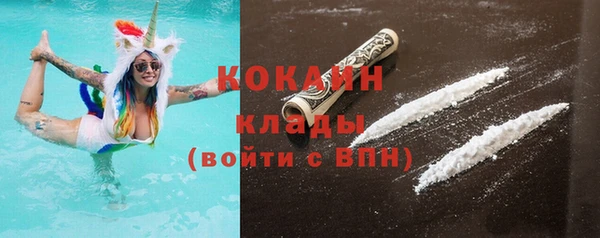 МДМА Богданович