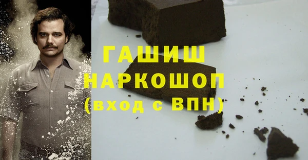 герыч Бронницы
