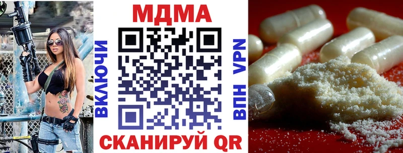 MDMA молли  Пионерский 