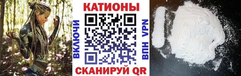 МЯУ-МЯУ кристаллы  kraken   Пионерский 