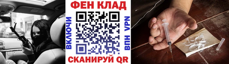 МЕТАМФЕТАМИН Декстрометамфетамин 99.9% Пионерский