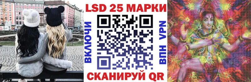 Марки 25I-NBOMe 1500мкг  гидра зеркало  Пионерский 