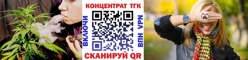 закладка  Пионерский  ТГК гашишное масло 